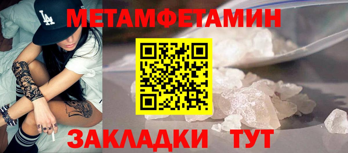 Меф Чебоксары