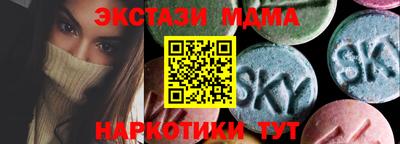 ГАЛЛЮЦИНОГЕННЫЕ ГРИБЫ Волжский