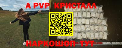 кокс Волгодонск