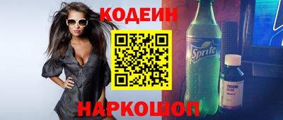 ГАЛЛЮЦИНОГЕННЫЕ ГРИБЫ Волжский